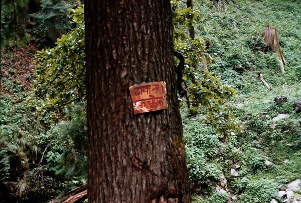 [Photograph: Dhaba at Katcheru]